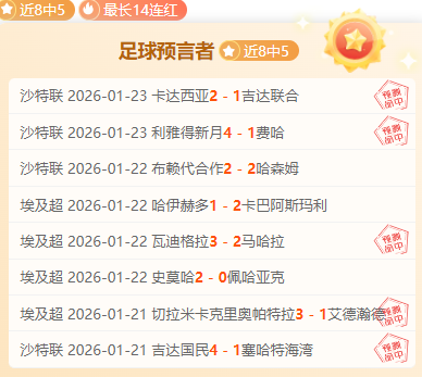 激战一触即,焦点战,甘冈能否在,乐鱼,LeYu,乐鱼注册网址,乐鱼app,乐鱼官网,乐鱼网站,乐鱼下载