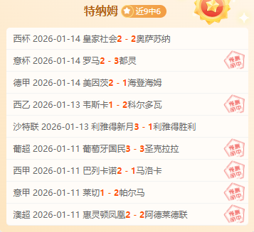 燃情之夜,中国男足国,家队,乐鱼,LeYu,乐鱼注册网址,乐鱼app,乐鱼官网,乐鱼网站,乐鱼下载