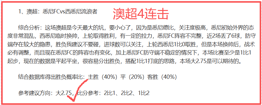 居莱尔在皇,马处於十字,路口,乐鱼,LeYu,乐鱼注册网址,乐鱼app,乐鱼官网,乐鱼网站,乐鱼下载