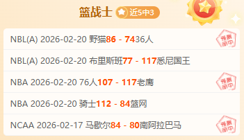 库里斩获,分助勇士连,克开拓者,乐鱼,LeYu,乐鱼注册网址,乐鱼app,乐鱼官网,乐鱼网站,乐鱼下载