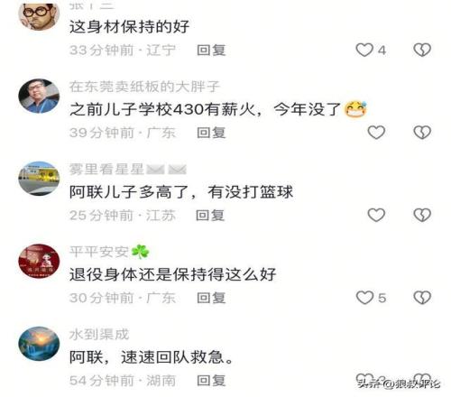 惊爆,半场战罢,曼城以,乐鱼,LeYu,乐鱼注册网址,乐鱼app,乐鱼官网,乐鱼网站,乐鱼下载