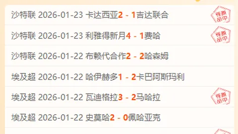 “激战一触即发！USL焦点战：甘冈能否在这场敦刻尔克对决中化险为夷？”