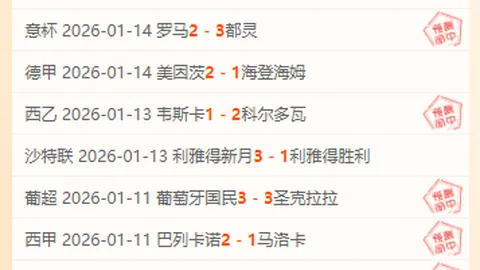 [燃情之夜]中国男足国家队：迎难而上，雄心壮志