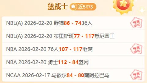 库里斩获24分助勇士连克开拓者，巴特勒揽三双阿夫迪佳状态佳